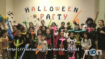 Курсы иностранных языков Dostyk school фото