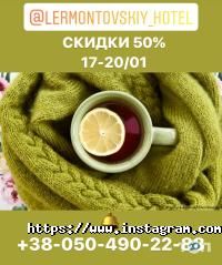 Лермонтовський Одеса фото