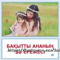 Индиго Астана фото
