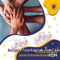 Государственные и частные детские сады JUNIOR INTERNATIONAL PRESCHOOL фото