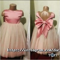 відгуки про Happyday фото