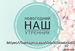 отзывы о Смайлик фото