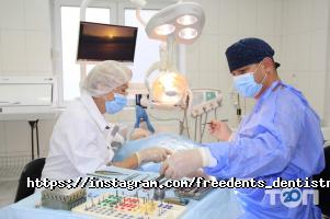 FreeDents, стоматологічна клініка фото