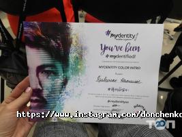 Green Star відгуки фото