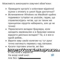 Web Maestro Луцьк фото