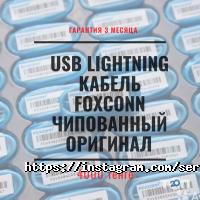 Магазины и ремонт мобильных телефонов Сеть сервисов по ремонту мобильных телефонов фото