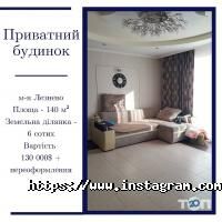 Тандем, агенція нерухомості фото