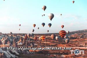 Естет-Тур, туристична агенція фото