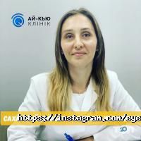 Ай-Кью Клінік, офтальмологічний центр фото