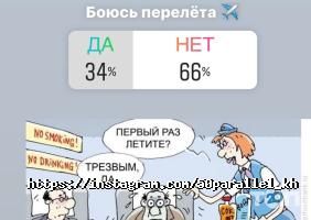 відгуки про 50 паралель фото