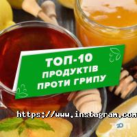 відгуки про Делві фото
