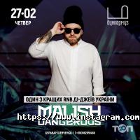 Бункермуз Тернопіль фото