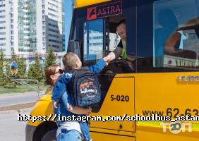SchoolBus отзывы фото