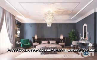 CasaBella Астана фото