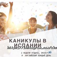 UK School отзывы фото