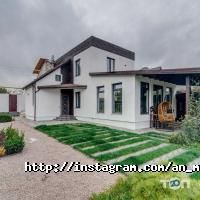 Маяк Запоріжжя фото