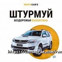 отзывы о Акжол фото