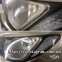 відгуки про Auto Malen фото