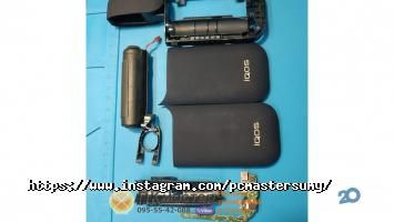 Ремонт комп'ютерів та офісної техніки Майстер фото