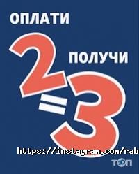 отзывы о Rabona фото