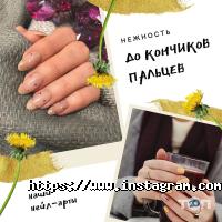 Салони краси Be Queen фото