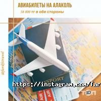 ФАРДЖИ отзывы фото