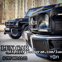 отзывы о Lux Car Astana фото