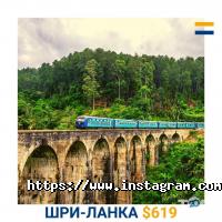 Туристичні агентства, екскурсії Estrella фото