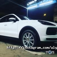 Альо шина відгуки фото