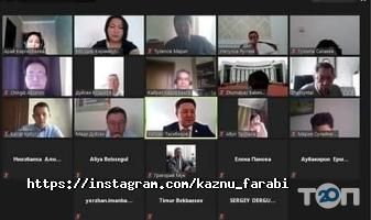 Казахский национальный университет им. Аль-Фараби фото