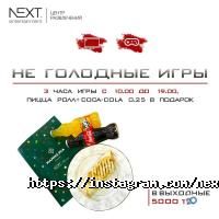 Next, сеть центров развлечений фото