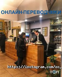 Туристические агентства, экскурсии Остров сокровищ фото