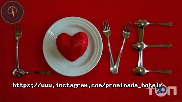 відгуки про Промінада фото