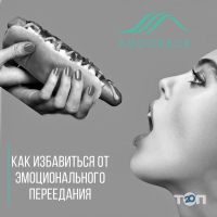 Amograce відгуки фото