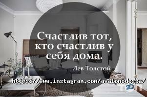 Avalon, мережа агентств нерухомості фото