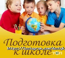 Dostyk school отзывы фото