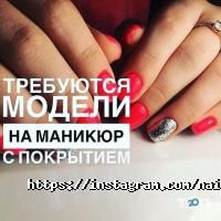 Школа краси Оксани Демченко Київ фото