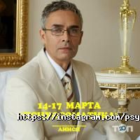 Астанинский институт интегративной и семейной психологии Астана фото