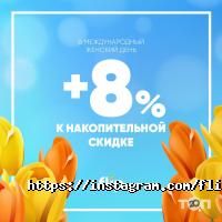 Flip.kz отзывы фото