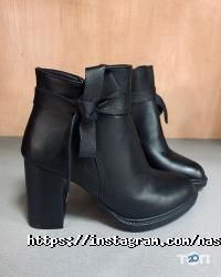 Магазини одягу та взуття NaStyle фото