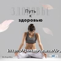 Dr.Zapolska clinic відгуки фото