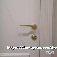 Двері України відгуки фото