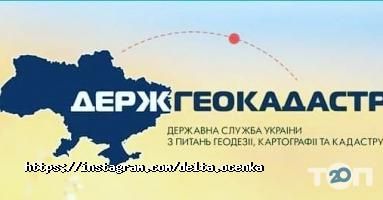 Дельта-Консалтинг, оціночна компанія фото