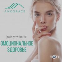 Приватні клініки Amograce фото