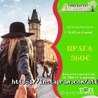 Атланта Астана фото