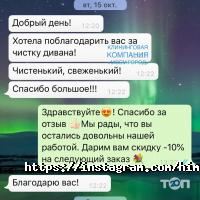 Уборка, клининг Выездная химчистка мебели и ковров фото