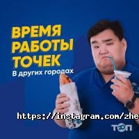 Кафе, бары Zheka`s Doner & Plov House фото