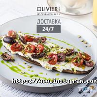 Olivier Restaurant & Bar Астана фото
