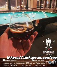 отзывы о Speak Easy Billiards & Bar фото