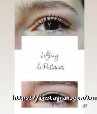 відгуки про Тандем фото